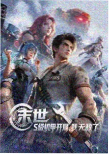 凤鸣九歌剧集封面